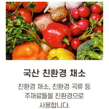 Jjangjuk l Rice Bran Maesaengi Jeonbok Juk 140g - Organic rice, rice germ, and clean abalone from Wando!
