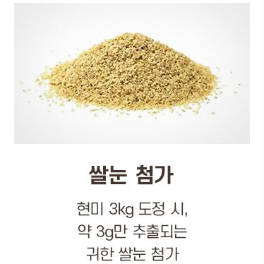 Jjangjuk l Rice Bran Maesaengi Jeonbok Juk 140g - Organic rice, rice germ, and clean abalone from Wando!