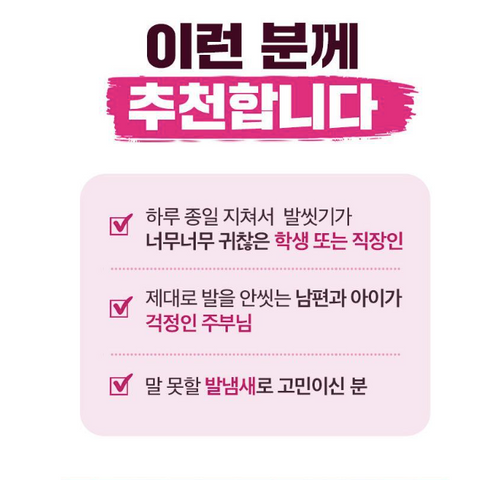 Daily necessities l ON:theBODY Let's wash your feet Foot shampoo Grapefruit Mint Scent 385ml