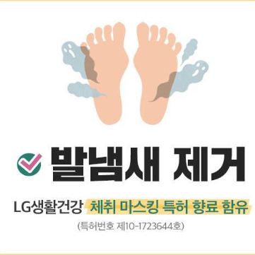 Daily necessities l ON:theBODY Let's wash your feet Foot shampoo Grapefruit Mint Scent 385ml