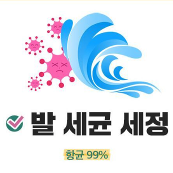 Daily necessities l ON:theBODY Let's wash your feet Foot shampoo Grapefruit Mint Scent 385ml