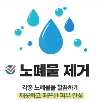Daily necessities l ON:theBODY Let's wash your feet Foot shampoo Grapefruit Mint Scent 385ml