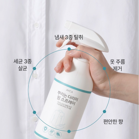 Daily Necessities l AVCA Rooting Iron Pim Spray 500ml
