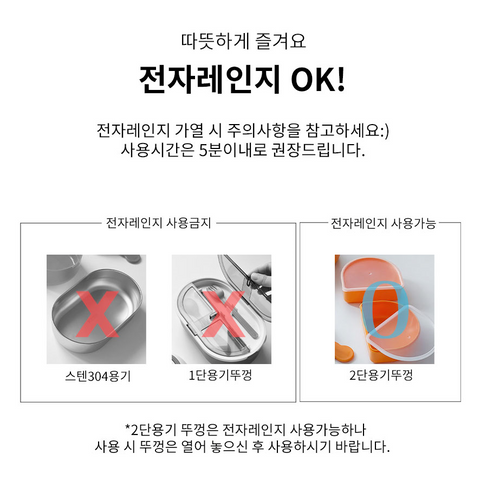 Lunch Box l 크림 2단 도시락통