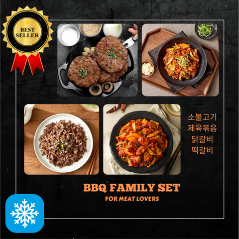 Baro Meat l new Family BBQ Set B