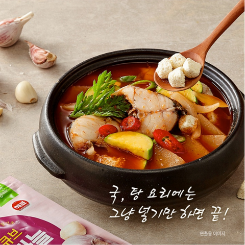 해표 l 리얼큐브 다진마늘 23g