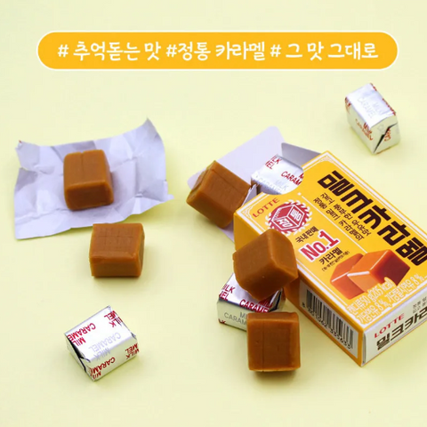 Lotte l Milk Caramel 50g x 2 packs - Old memories in the packaging, sweetness in one bite