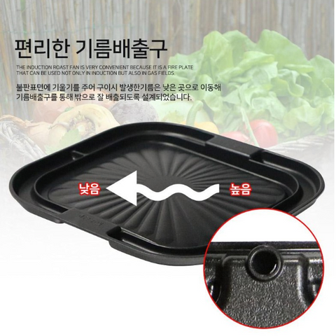 Queen Sense l Grilling Pan Square for Drinking Alone - Now you can properly grill food alone!