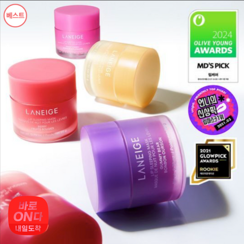 LANEIGE l Laneige Lip Sleeping Mask 20g
