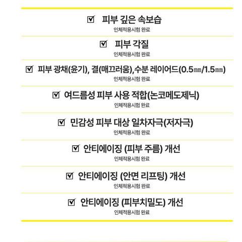 달바ㅣ화이트 트러플 퍼스트 스프레이 세럼 100mL
