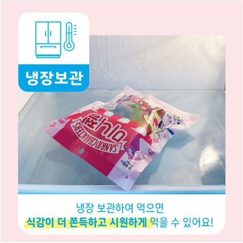 Sanrio l Mini Gel 108g