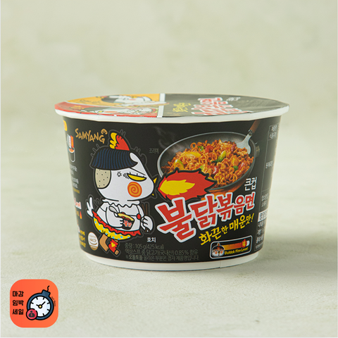 ๐ฐ๐ท ์ผ์ l ๋ถ๋ญ ๋ณถ์๋ฉด ํฐ์ปต 105g x 2๊ฐ