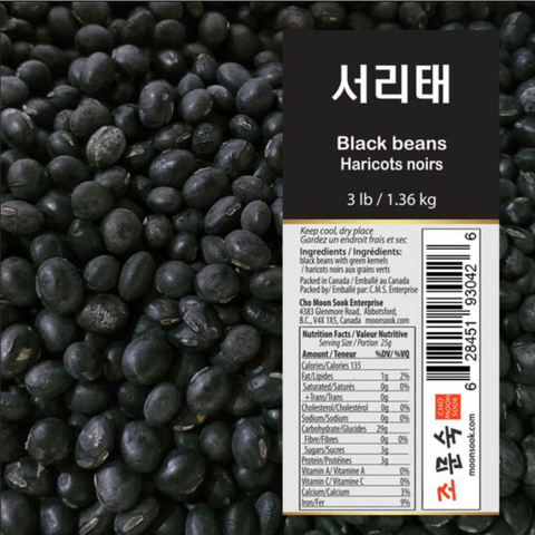 조문숙 l 서리태 3LB