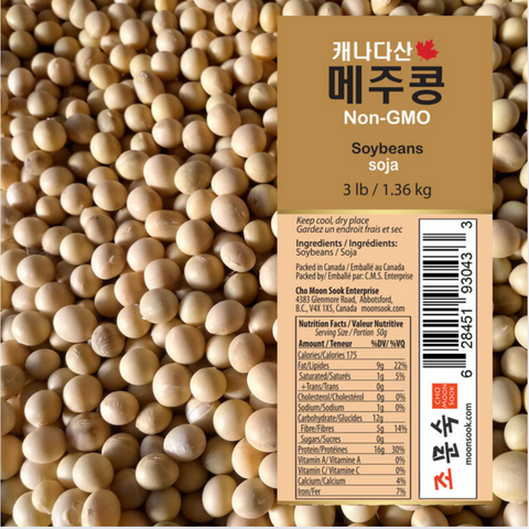 조문숙 l 메주콩 3LB
