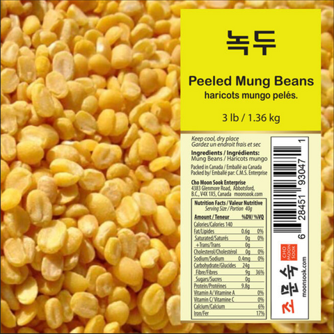 조문숙 l 녹두 3LB