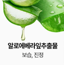 Hatherine l 해서린 포어 클리어 화이트 코팩 8매