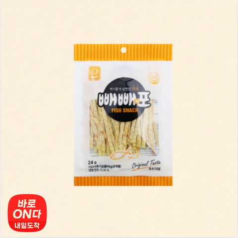 Jujeonburi l Peppaepo Original 24g x 2pk