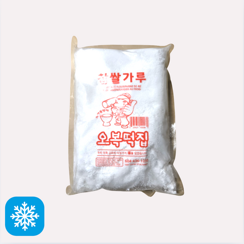 Obok Tteok Jip l 3LB 糯米粉