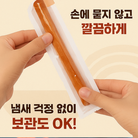 Jujeonburi l Cheonhajjang Butter Squid Sticks 10g x 20