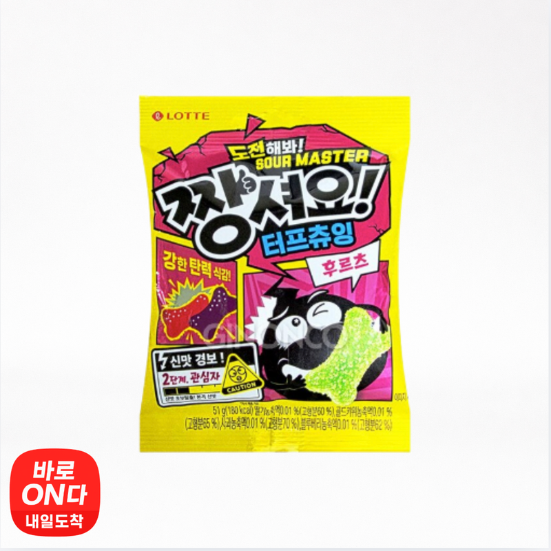 롯데 l 짱셔요 후르츠 터프츄잉 젤리 51g x 2개