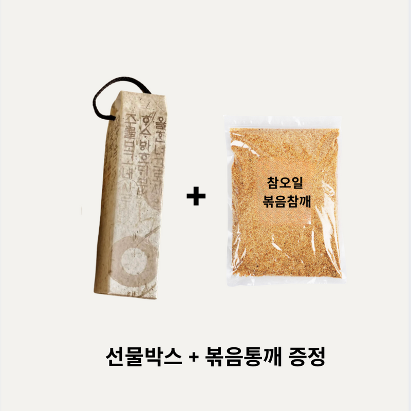 사은품 선물박스 + 볶음참깨