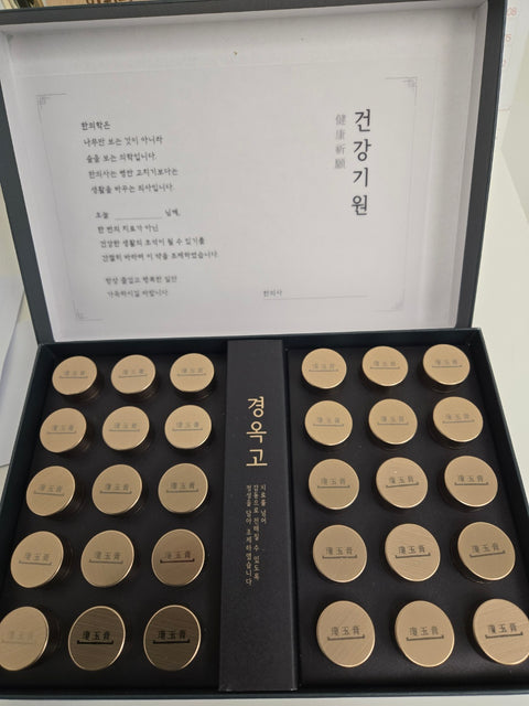 HealU l 庆玉膏(30天)