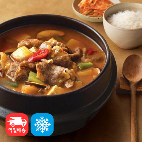 얌얌 l Beef Brisket Doenjang Jjigae • 차돌 된장찌개 (800g)