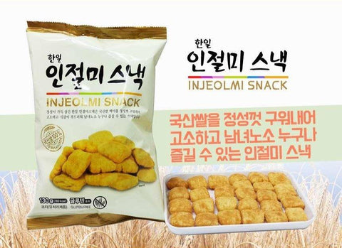 Hanil l Hanil Injeolmi 零食 130g