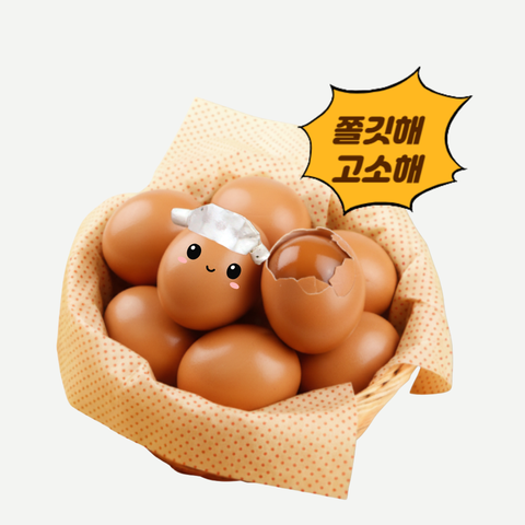 Jujeonburi l Macbanseok 6-hole baked egg - steamed egg