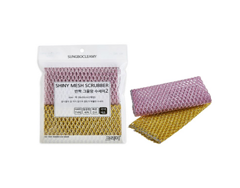 日用品 l 星宝闪亮净手巾 2P
