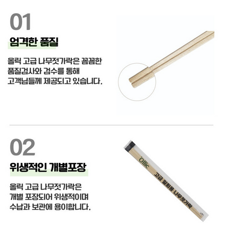 Ollic l 优质一次性木筷子 1套 100双