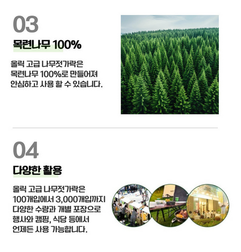 Ollic l 优质一次性木筷子 1套 100双