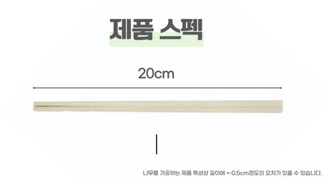 Ollic l 优质一次性木筷子 1套 100双