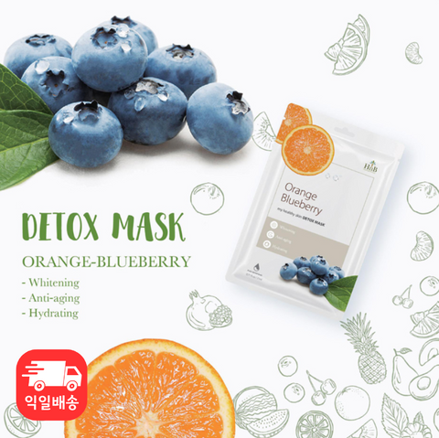 HnB l 橙子蓝莓排毒面膜 10片装
