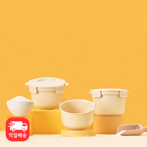 CALOBOWL l Low Sugar Rice Cooker • 칼로볼 저당 밥솥 Cream Color