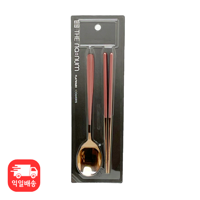 Nanum l Premium Spoon Set Pink