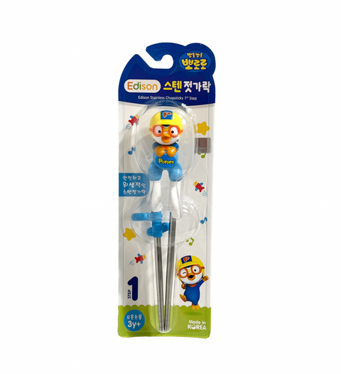 에디슨 l 스텐 뽀로로 젓가락 오른손용