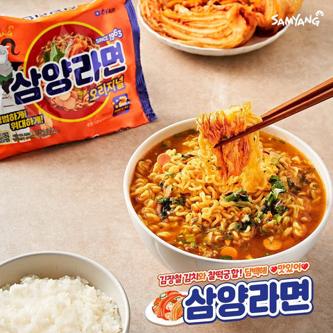 SAMYANG l 三养拉面 5 包