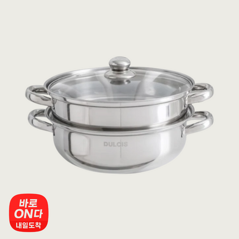 DULCIS l DULCIS Stainless Steel 2-tier Steamer 28cm