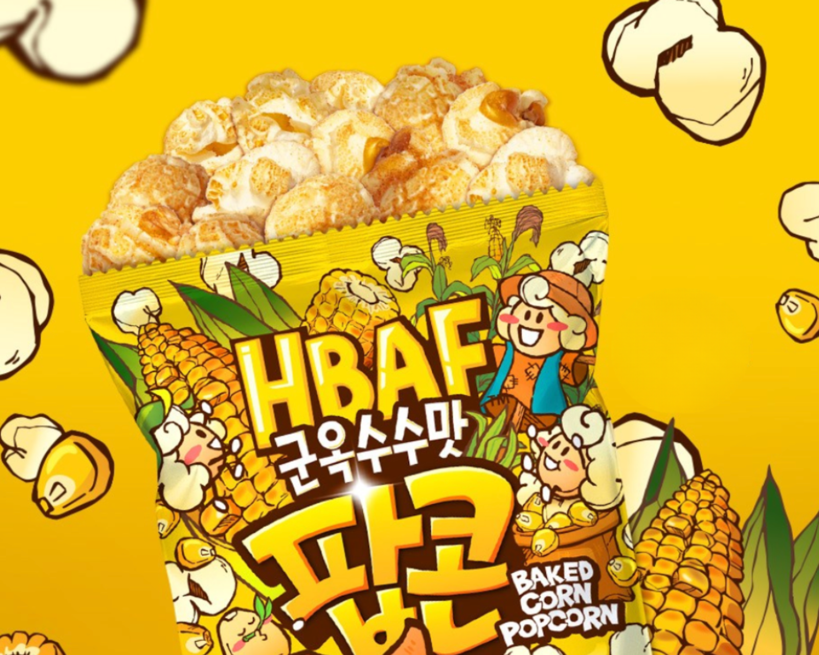 HBAF l 군옥수수맛 팝콘 80g*2
