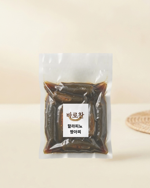 바로찬 I 할라피뇨 짱아찌 350g
