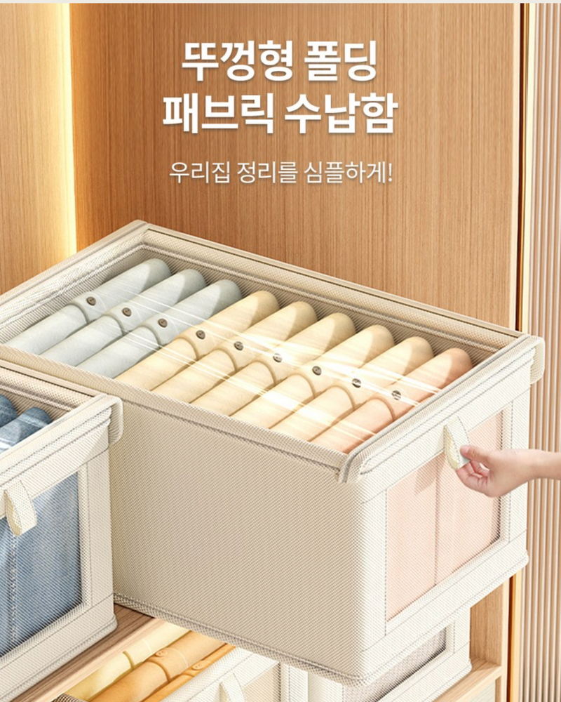 D&P Lid-Type Folding Fabric Storage Box Living Box XXL