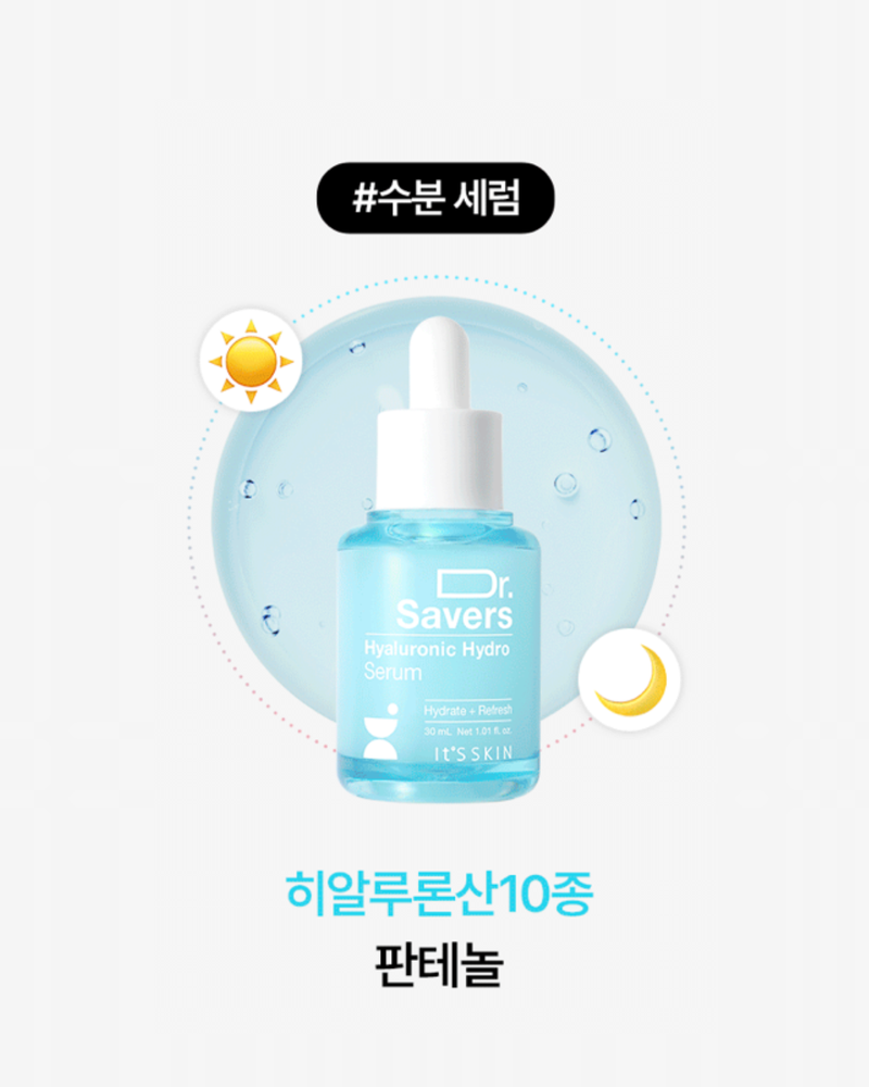 잇츠스킨 l 닥터 세이버스 || 히알루로닉 하이드로 세럼 30ml