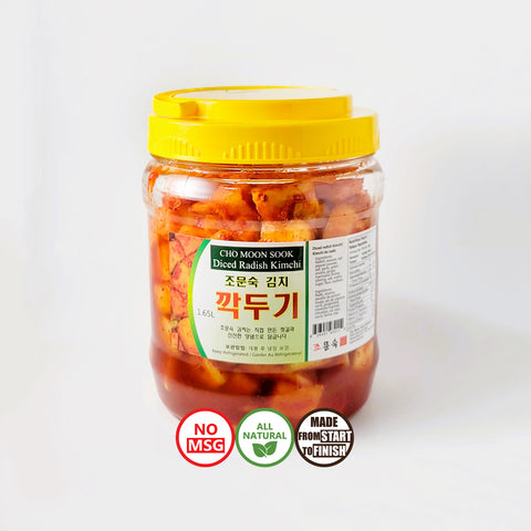 Moon's Kitchen l radish kimchi (Kakdugi)