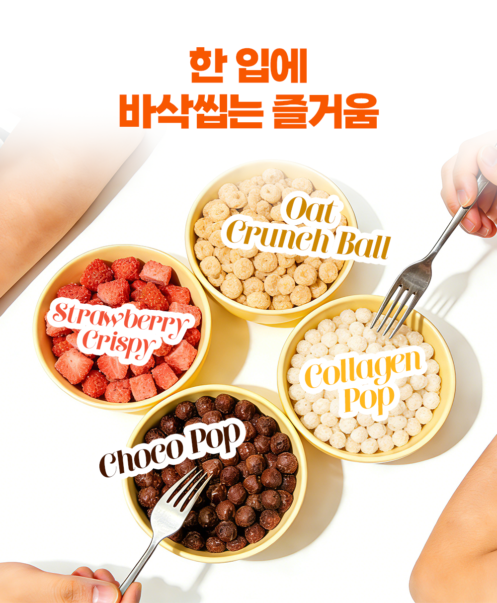 바지오 l 말차맛 단백질 쉐이크얌 45g* 7개입