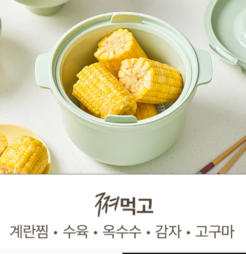 CALOBOWL l Low Sugar Rice Cooker • 칼로볼 저당 밥솥 Cream Color