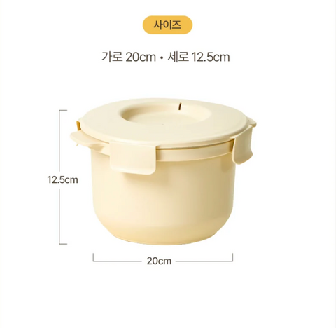 CALOBOWL l Low Sugar Rice Cooker • 칼로볼 저당 밥솥 Cream Color