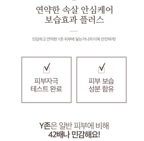 Come Inside Me l Inner Perfume Gardenia • 이너 퍼퓸 가드니아 7ml