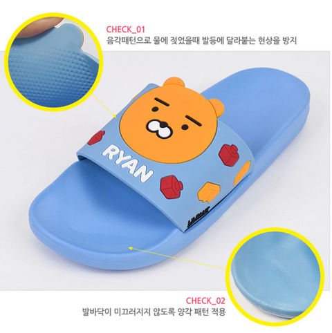 Living Goods l Ryan Slippers (240mm) Sky Blue