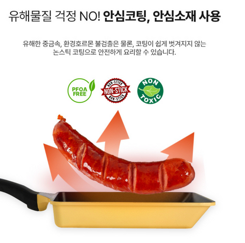 Porto l 3 Combi Egg Pan • 3 콤비 팬 + 🆓 삼양라면 (5개입 1팩)